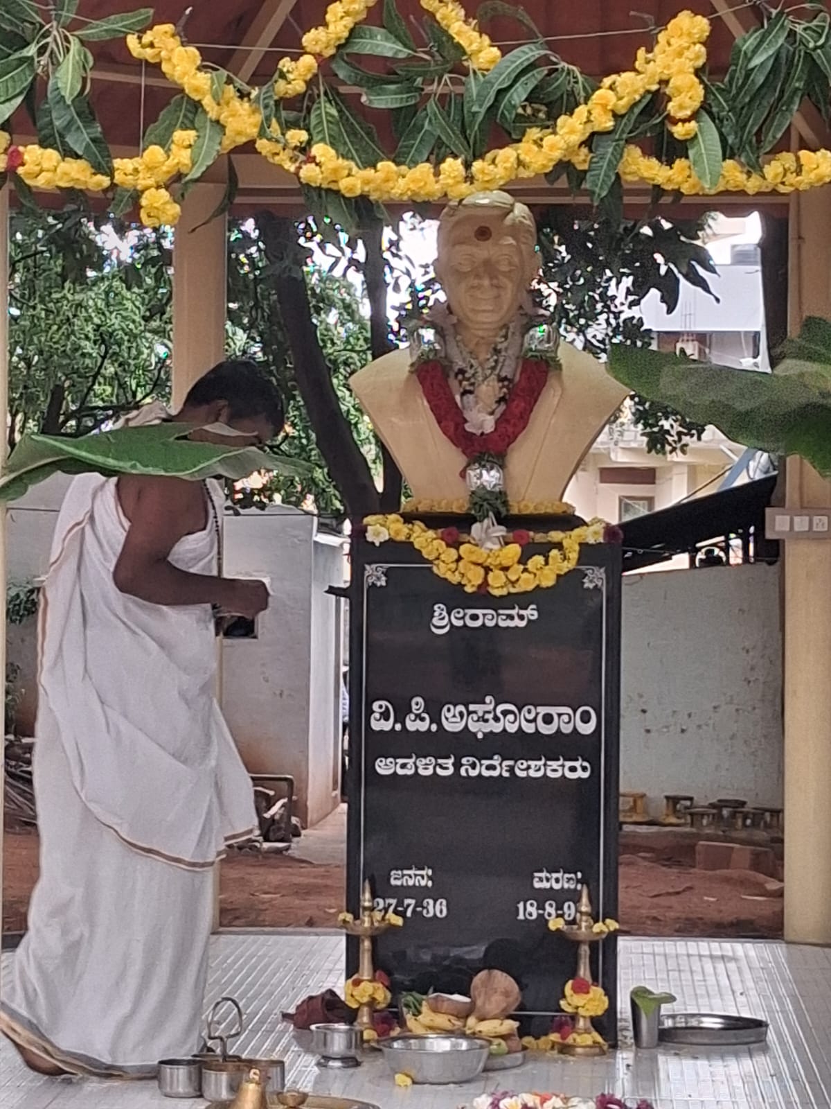 Pooja conducted on 33rd death anniversary of Sri Aghoram